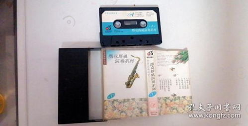 數碼時代下的通訊記憶 音像制品與收藏雜項的傳承與演變