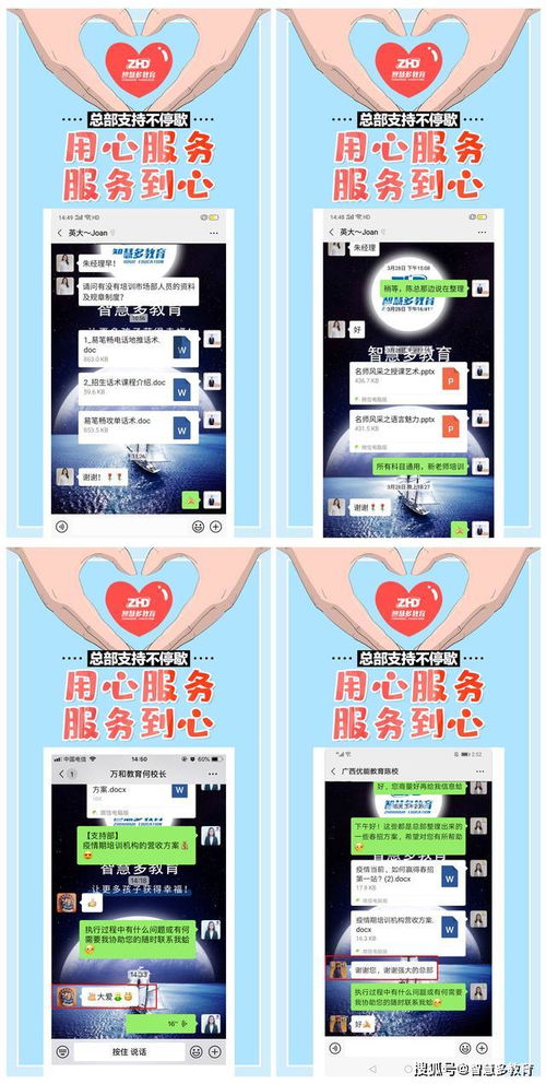 匠心鑄精品，用心做服務——疫情期間服務不間斷的智慧多行動