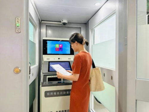 政務服務再升級 灃西新城信用報告自助查詢機上線，開啟便捷信息咨詢服務新篇章