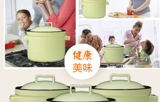 耐溫養(yǎng)生瓷煲 現(xiàn)代廚房的健康美學，中國移動積分商城助力環(huán)保生活新方式