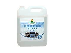 綠色運(yùn)輸新選擇 白銀車用尿素專業(yè)品牌發(fā)展解析