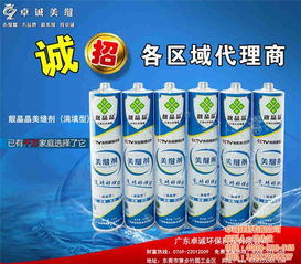 卓誠環(huán)保美縫劑代理 綠色家裝新選擇，在線咨詢開啟財(cái)富之門